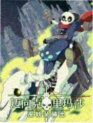 综艺《出发吧老友》海报